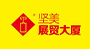 pg电子游戏(试玩)官方网站-APP下载