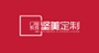 pg电子游戏(试玩)官方网站-APP下载
