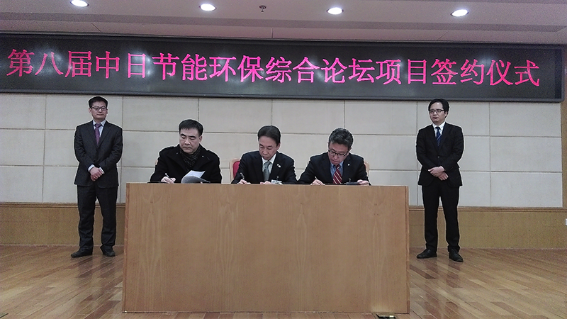 pg电子游戏：民营企业迈上国际环保新高度