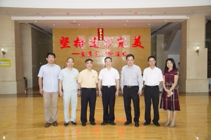 国度发改委连启华副司长一行到我司调研
