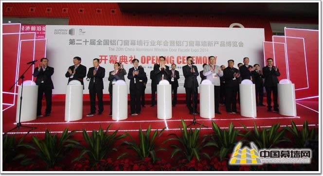 我司参与20届铝门窗幕墙新产品展览会