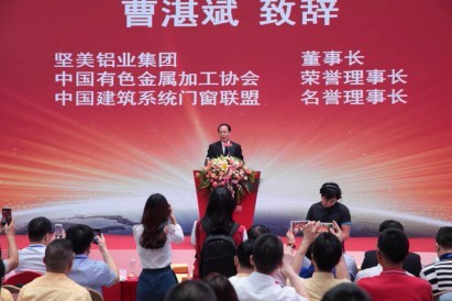 pg电子游戏铝材打响中国铝材 供给侧结构性鼎新头响炮