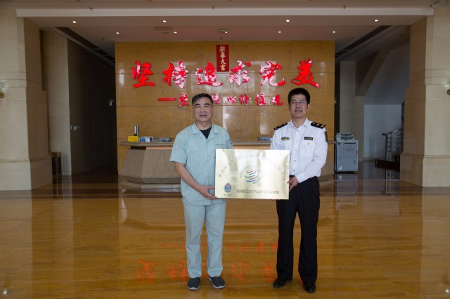 TBT钻研评议基地挂牌pg电子游戏，共同推动南海铝型材迈向国际