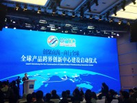 pg电子游戏“跨界”创新，助力全球产品跨界创新中心建设