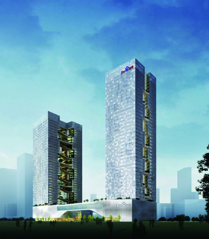 丽江百度国际大厦
