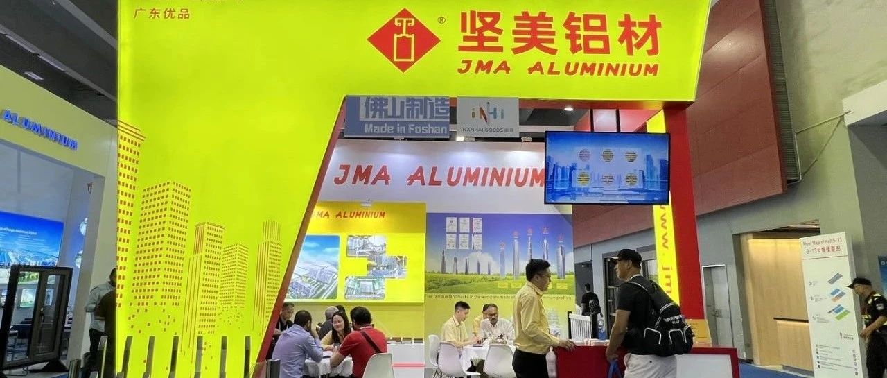 pg电子游戏亮相第136届广交会，以绿色拳头产品启发新商机！