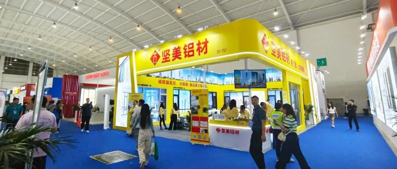 绿动未来，质造西南新标杆——pg电子游戏铝材闪灼2025云南建博会