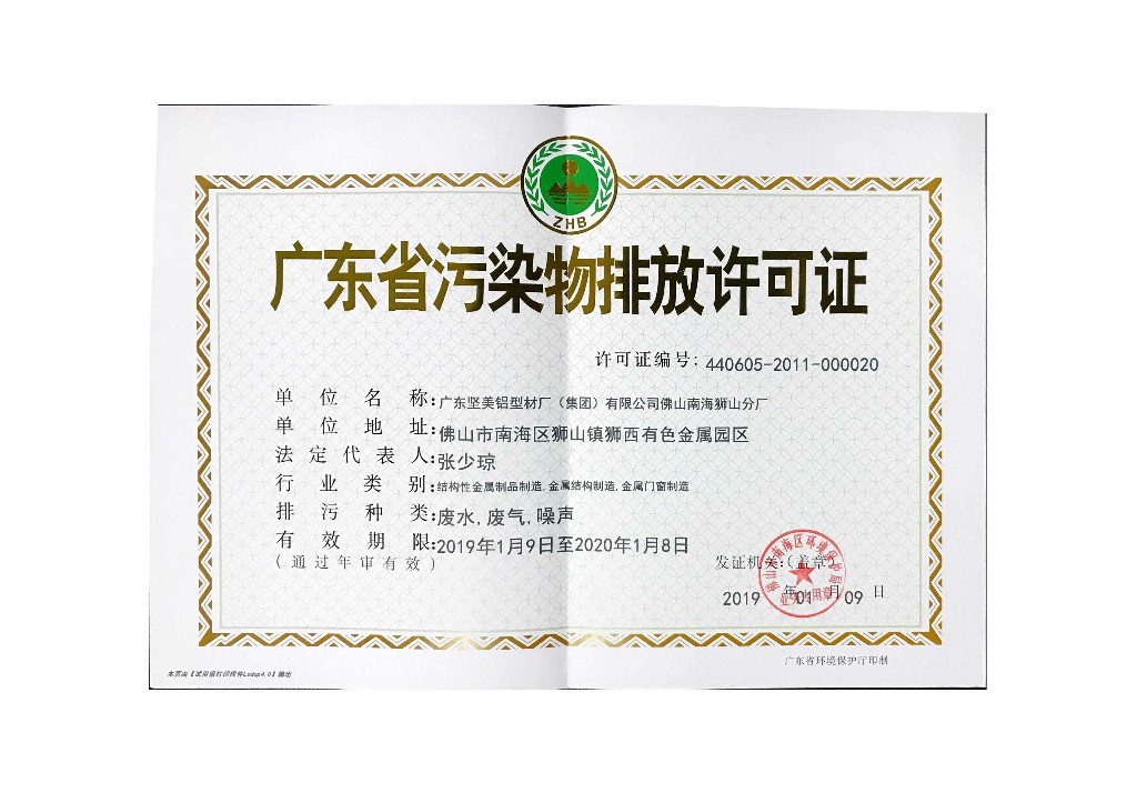 1557454967455440 体式工厂2.jpg