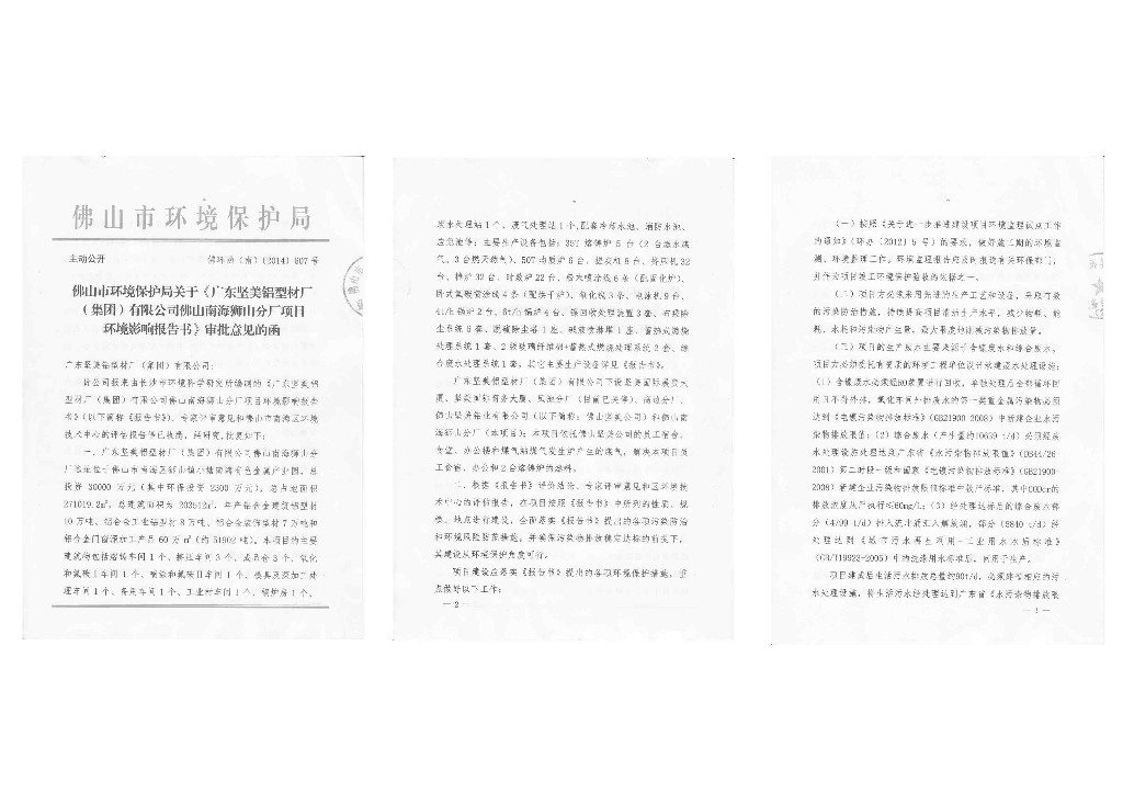 1557455000603939 体式工厂3.jpg