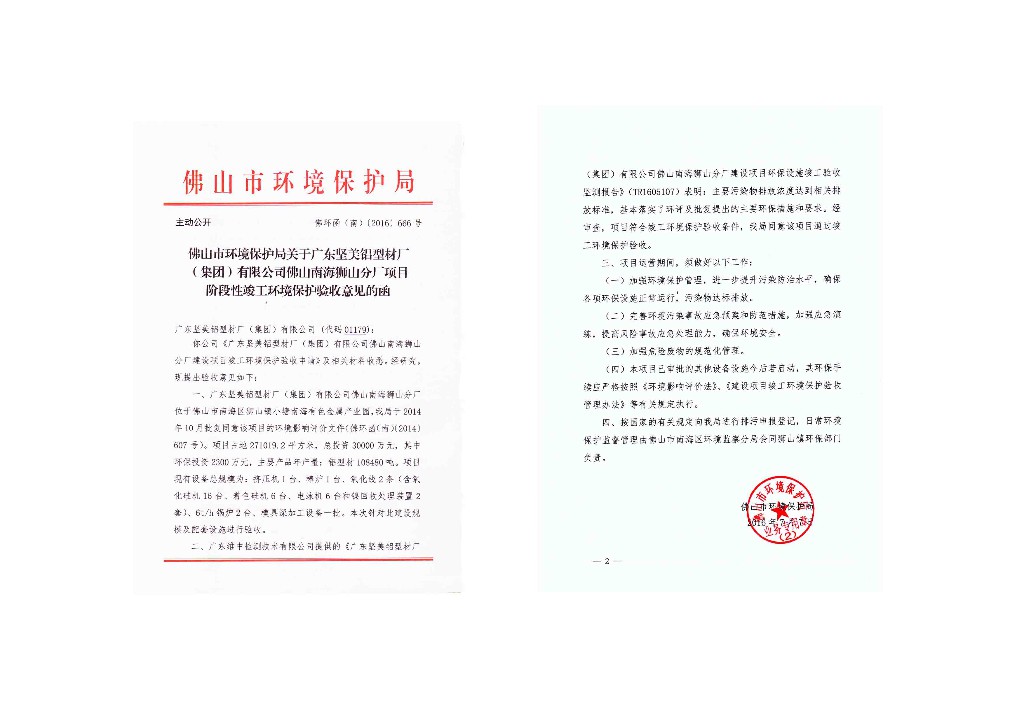 1557455030220777 体式工厂6.jpg