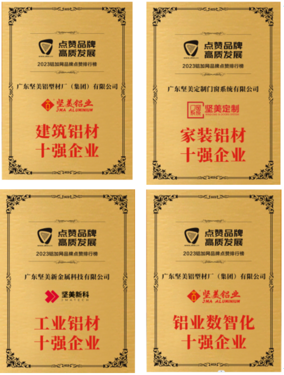 48a54d3911bf6187 微信图片_20240314154010.png