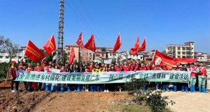 59f140fbfb993308588_s 党建风采 齐绘狮山绿色新篇章