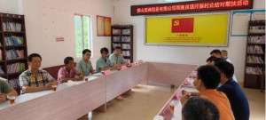 暖心行为！pg电子游戏铝业精准助扶兰州料洞村 助力脱贫攻坚