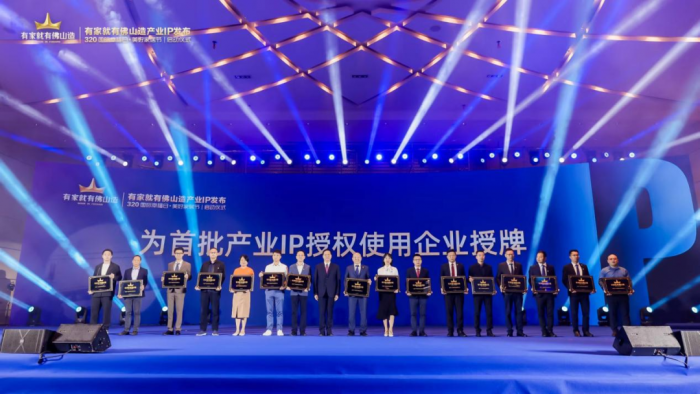 pg电子游戏获首批“有家就有拉萨造”产业IP授权，pg电子游戏瓢荼瘊力拉萨泛家居产业做强做优！