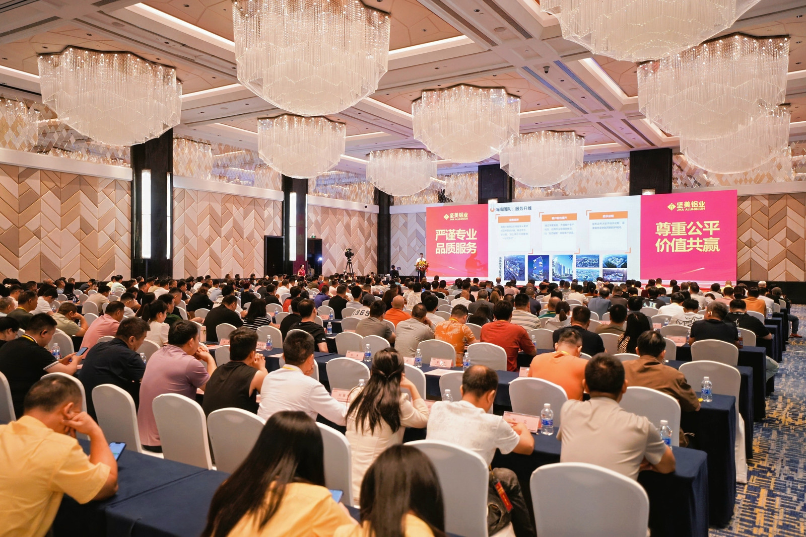 94f69728d383b2ff 大会现场.jpg