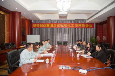 热烈祝贺pg电子游戏铝业通过5A尺度化优良行为企业评审