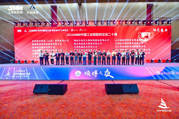 “硬核”造作实力再获认可！pg电子游戏铝业斩获“中国工业铝型材企业二十强”殊荣
