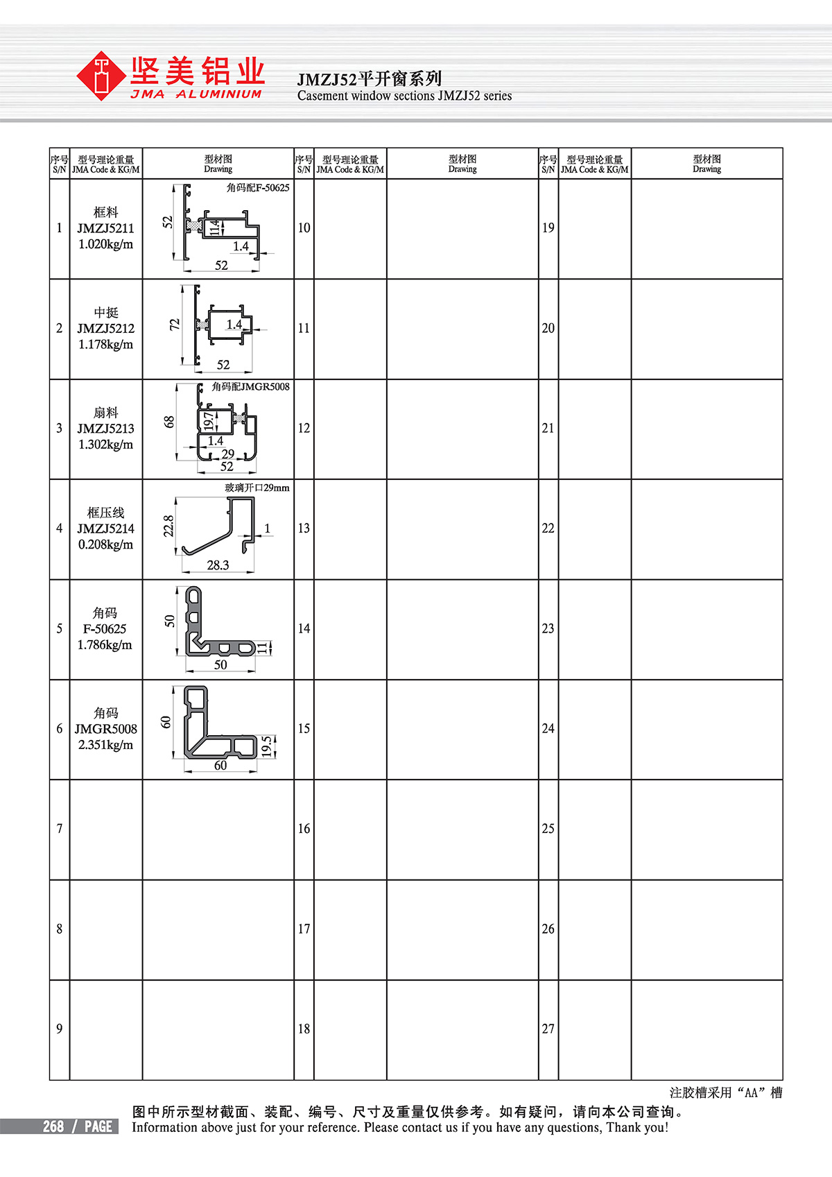 pg电子游戏(试玩)官方网站-APP下载