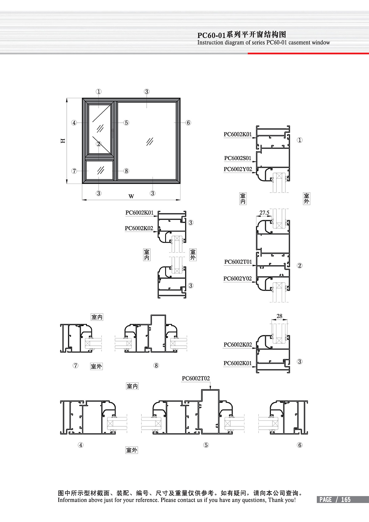 pg电子游戏(试玩)官方网站-APP下载