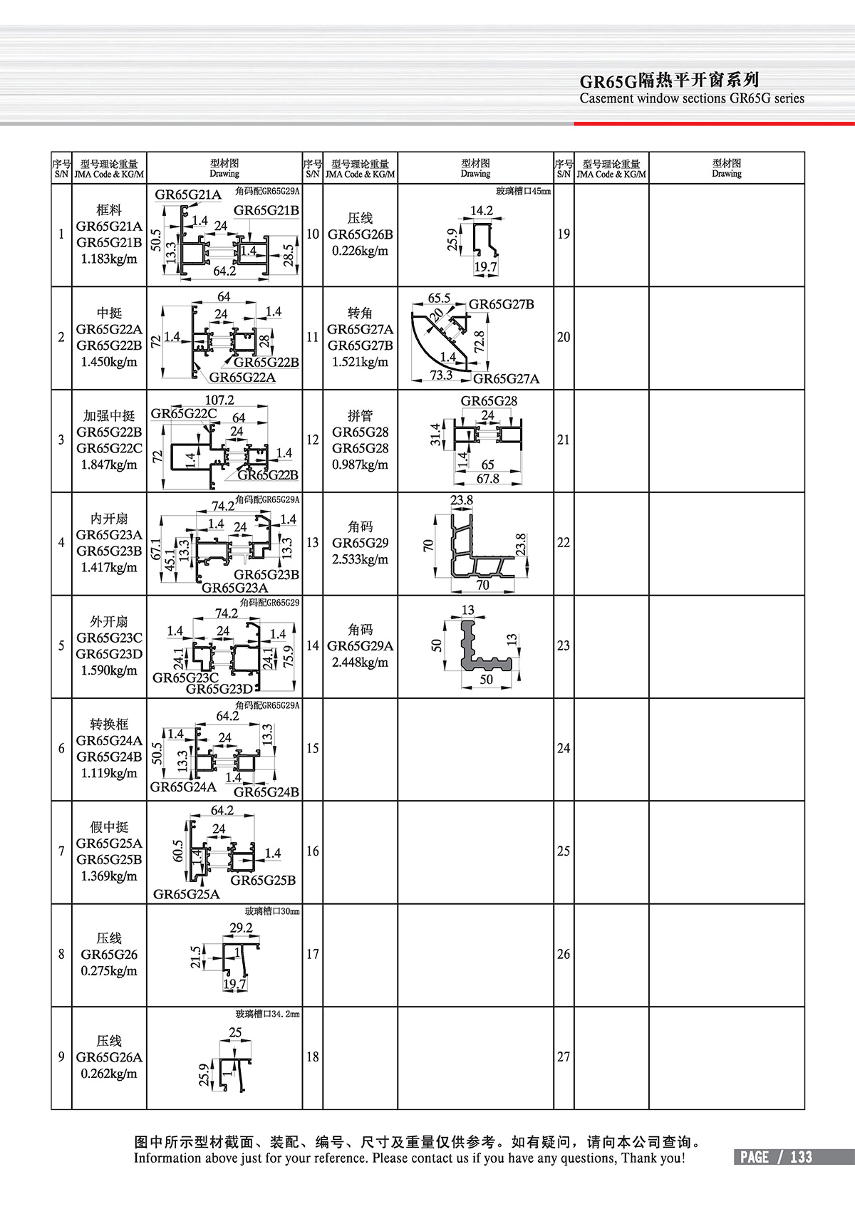 pg电子游戏(试玩)官方网站-APP下载