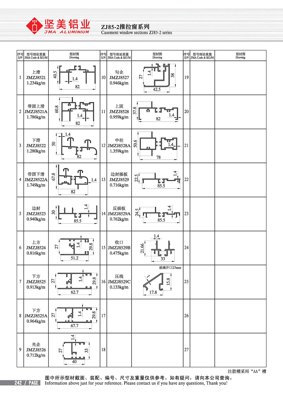 pg电子游戏(试玩)官方网站-APP下载