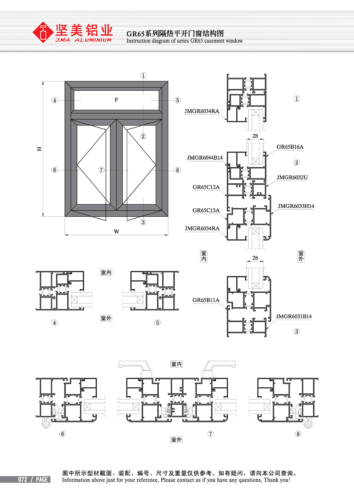 pg电子游戏(试玩)官方网站-APP下载